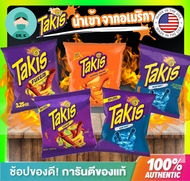 **พร้อมส่งด่วน**ขนม Takis Fuego/Blue Heat ขนมข้าวโพดทอดกรอบ รสเผ็ด เปรี้ยว นำเข้าจาก USA ส่งด่วน