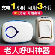 Bed Elderly Pager Service Bell Remote Wireless Pager Bell Separator Pager Household Elderly Bell Eld