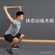 Stick Fitness XYN7