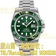 勞力士潛航者日曆型綠色蠔式鋼製男士腕錶 116610LV-0002 勞力士潛航者日曆型綠色蠔式鋼製男士腕錶 116610LV-0002
