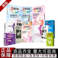 Belile LES LES Lesbian Dedicated Finger Condom Pull-out Condom QQ Condom 8 Pieces Particles Beaded F
