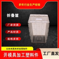 Plastic Folding Basket Folding Basket DL8D