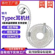 typec Headphone Cable Single Crystal Copper Silver Plated Water Moon Rain Orchid SG01/ie900/40pro mm