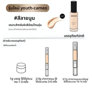 Zelens Foundation เลนส์สำรองความสรวยที่ผ่าครั้งหร ผางนม ซุดเขมอนเทอร คันกระซิบแก่มืด เฉชพลั่ง ทนๆ หน