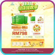 LifeGreen® 仙人掌粉 •双11大促销•3盒送1盒•抽奖   •Antioxidant •抗氧保健-抑制环细胞-促进排毒 •798配套提供资料注册会员 Registration •正品