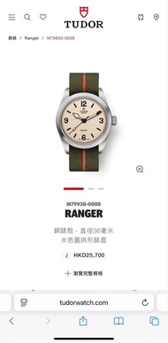 全新Tudor Ranger 沙色 Nato 帶