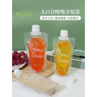 Soft Water Bag Disposable Beverage Packaging Bag Oil Bag Packaging Bag Yogurt Tea Hand-Cranked Tea L