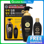 Daeng Gi Meo Ri | Daeng Gi Meo Ri New Gold Special Shampoo 500ml + 145ml