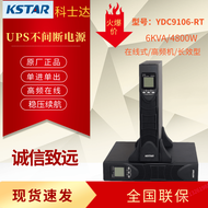KSTAR KSTAR Ups (Uninterrupted Power Supply) YDC9106-RT/6kVA/W Backup Emergency Fire Protection