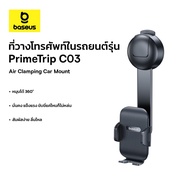 Baseus Prime Trip C03 Air Clamping Car Mount