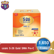 S-26 Gold SMA Pro-C เอส-26 โกลด์ โปร-ซี นมผงดัดแปลงสำหรับทารก สูตร 1 ขนาด 1650 ก. รหัสสินค้า BICse4291uy