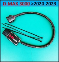 D-ROmax กล่องแอร์โฟร์ ISUZU D-MAX 3000 >2020 2021 2022 2023 ISUZU DMAX
