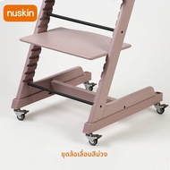 Nu Skin | เก้าอี้ทานข้าวแบบมีล้อหมุน ติดตั้งง่าย ไม่ต้องเจาะ