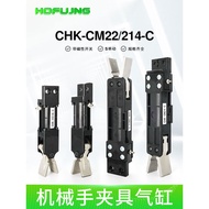 Manipulator Fixture Cylinder CHK-18C/CHK-CM22-C/CHK-CM24-C Powerful Nozzle Fixture CHK-20