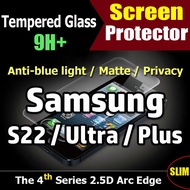 【Samsung S22 / Plus / Ultra】【Tempered Glass】【Screen Protector】