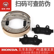 Wuyang Honda Xinyouyue Xinyouku WH110T-2-2A-2E-2D-9A-9B Front Rear Brake Pad Disc Brake Pad