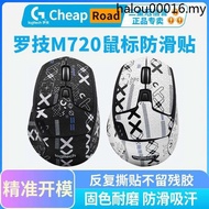 Logitech M720 Mouse Anti-Slip Sticker Sweat-Absorbent All-Inclusive