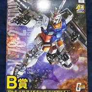 BANDAI 40週年 GUNDAM 高達 一番賞 B賞 MG 1/100 RX-78-2 RX 78 高達 Ver.2.0 標準固態透明  (Solid Clear)