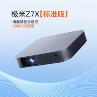 XGIMI Z7X High Brightness Edition Projector HD 1080P Fully Intelligent Wireless Screen Projection Be