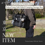 【Official TokyoCamp Store】TokyoCamp Tough Light Box – 37L Multipurpose Camping Storage Box