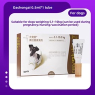 Zoetis | Anti Flea & Ear Mite Pet Deworming Drops