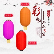 Japanese Lantern Sushi Lantern Izakaya Lantern Izakaya Decoration Lantern Oden Sake Barbecue Sashimi