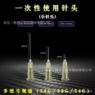Disposable 30/32G34G Small Needle 4/13/8mm6/1.5/2.5mm Acne Picking Needle Water Luminous Needle