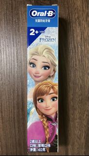 Oral B 兒童防蛀牙膏
