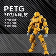 Consumables High Toughness fdm Non-petgpetg High Temperature Resistant Consumables New Style Printer