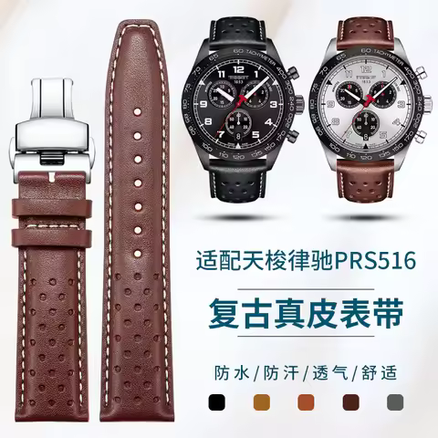 Genuine Leather Watch Strap Compatible with Tissot 1853 PRS 516 Quickster T116617A - Vintage Cowhide