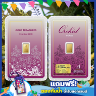 ทองคำแท่ง  Ausiris 99.99% น้ำหนัก 1 กรัม คอลเลกชัน "Gold Treasures  Thai Flower" (1 gram)(Pure Gold 