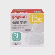 Pigeon 貝親 第三代寬口母乳實感奶嘴3L