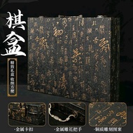 [Qijitang] Taiwan Shipment Fossil Chinese Chess Solid Wood Set Leather Chessboard Portable Adult Stu