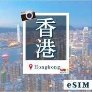 【威訊】香港/澳門eSIM 4G高速網路 每天3GB 15天  虛擬網卡 非實體卡片