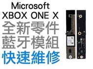 微軟 XBOXONE XBOX ONE X 天蠍座 原廠 藍牙模組 無線網路卡 M1008836-XXX 工廠流出有擦傷