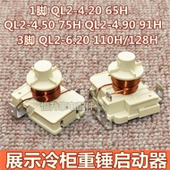 Original Refrigerator Display Freezer Freezer Compressor Hammer Starter QL2-4.20/4.50/4.90/6.20