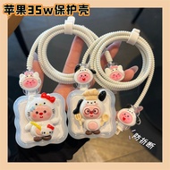 Cute Apple 35w Charger Protective Case Suitable for iPhone16pro Winding Rope 15 Soft Shell iPad Anti