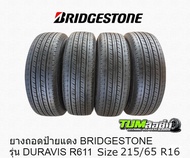 ยาง Bridgestone รุ่น Duravis R611 ขนาด 215/65 R16 ปี 20223(ราคาต่อ 1 คู่ 2 เส้น)  ถอดรถป้ายแดงยางกระบะขอบ16  ยางขอบ16