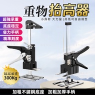 500kg Top Heavy Object Elevator Tile Top Elevator Moving Handy Tool Elevator Elevator Wooden Door El