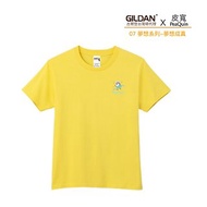 Gildan X 皮寬 聯名亞規精梳厚磅中性T恤 07夢想成真