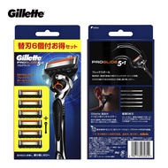 Gillette Fusion 5 ProGlide 5+1 Razor【Japanese version】