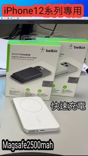 Belkin- Apple充電器