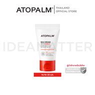 อโทปาล์ม เอ็มแอลอี ครีม (Atopalm MLE Cream) 30ml. (ขนาดพกพา)