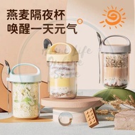 430ml Portable Glass Oatmeal Cup With Cover Spoon Breakfast Oatmeal Cup Yogurt Soy Milk Cup Salad Cu