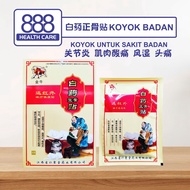 KOYOK BADAN 白药正骨贴 肌肉酸痛 酸痛 膏药 膏药贴 膏药布 酸痛贴 镇痛贴 止痛贴 koyok badan sendi koyok sakit belakang koyok sakit 