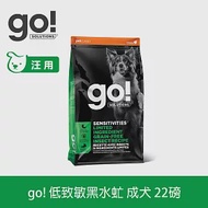 Go! 低致敏黑水虻 22磅 狗狗低敏系列 單一肉無穀天然糧 | 狗糧 狗飼料 蟲蛋白 腸胃敏感