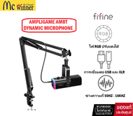 ไมโครโฟนไดนามิกFIFINE AMPLIGAME AM8T USB/XLR DYNAMIC MICROPHONEพร้อมขาแขวนไมค์RGBสำหรับสตรีมมิ่ง/พอด