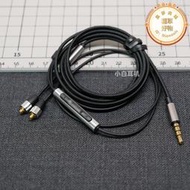 MMCX耳機線材 K3003編織尼龍線 3.5mm插頭智能線控