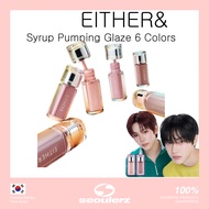 [EITHER&] Syrup Pumping Glaze 6 Colors