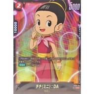 Dragon Ball Super Card Game - FS06-09 (C*) - Sealed